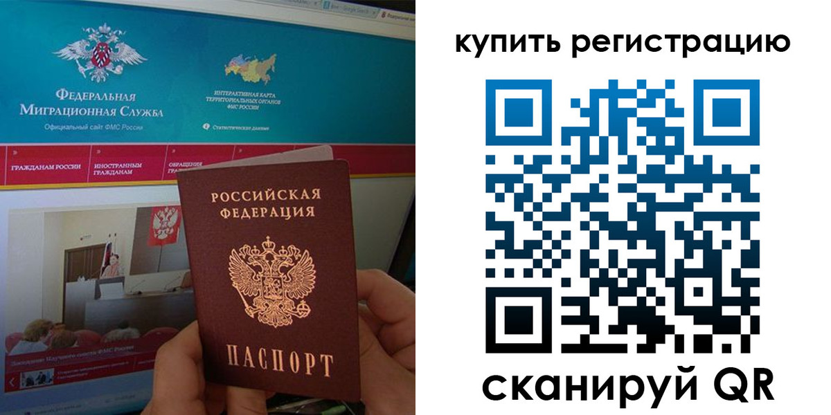 где прописаться в Среднеуральске