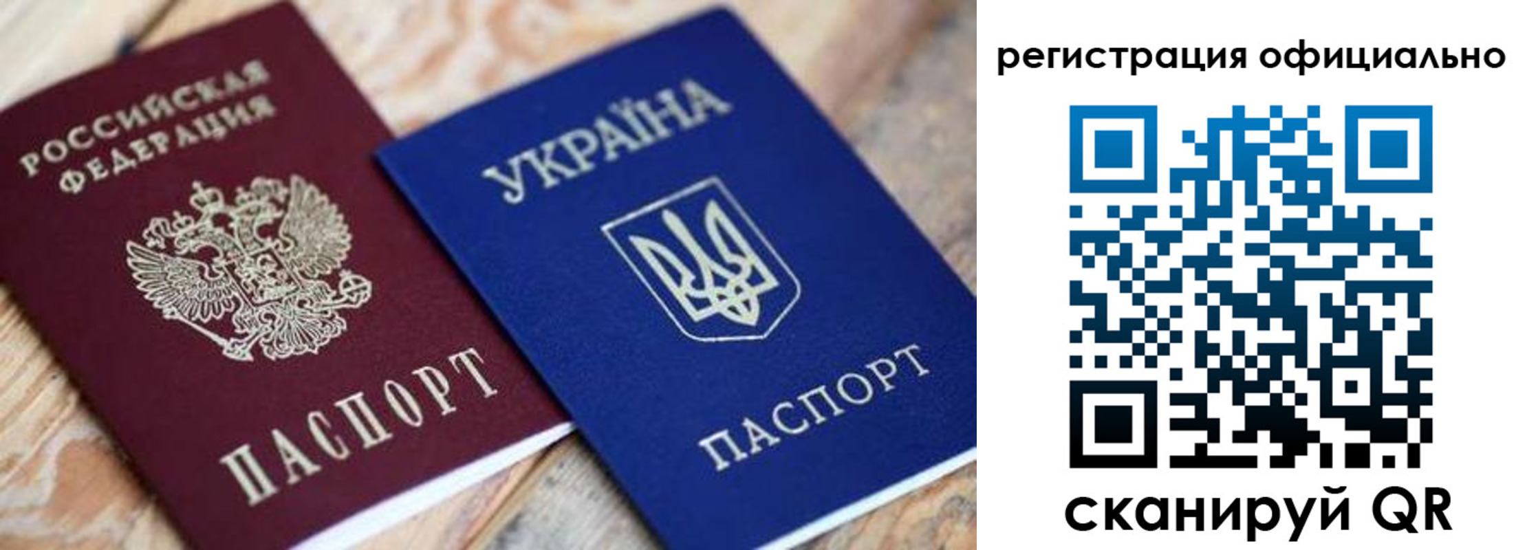временная регистрация адрес в Среднеуральске