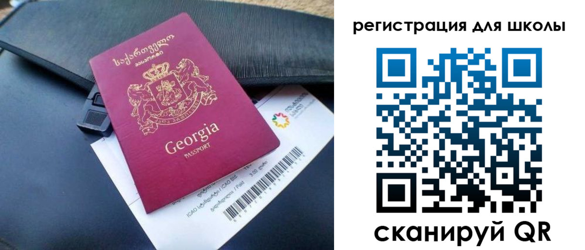 прописка штамп в Среднеуральске