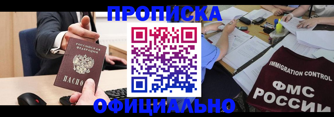 временная регистрация адрес в Среднеуральске