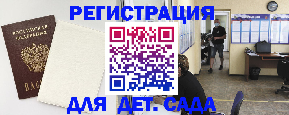 прописка гарантия в Среднеуральске