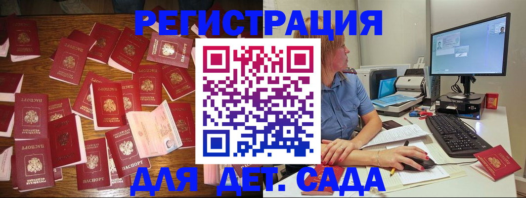 временная регистрация собственник в Среднеуральске